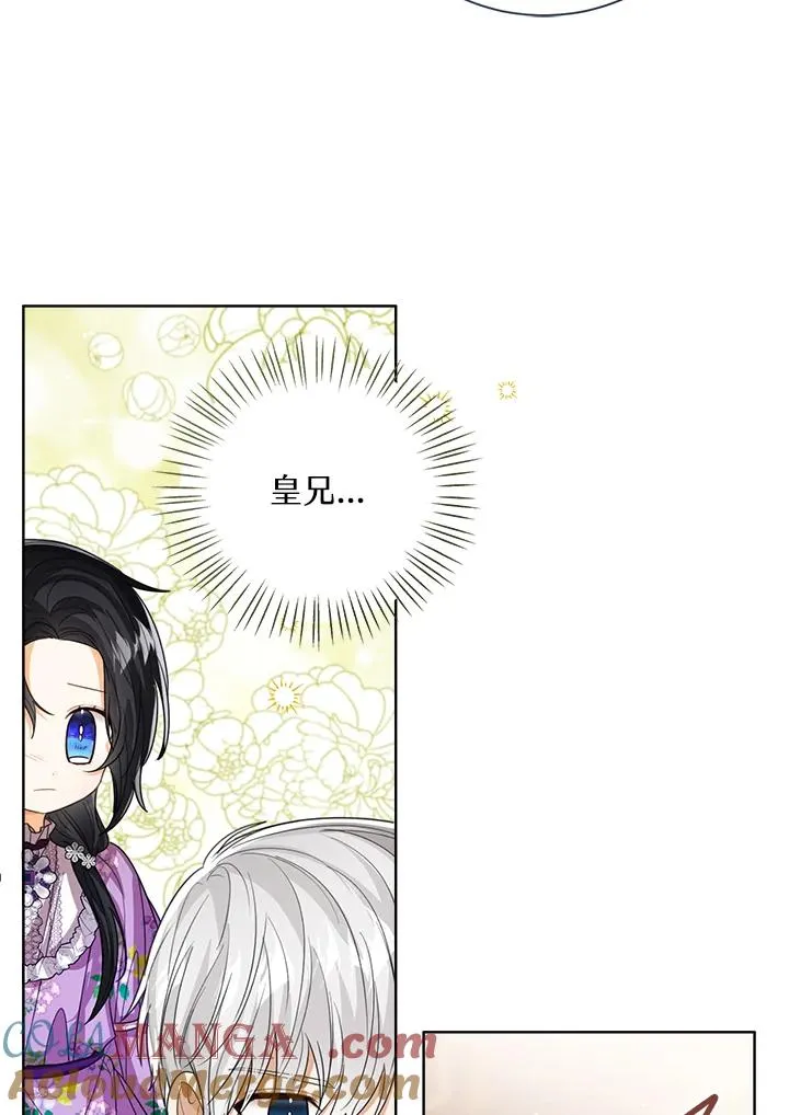 第84话 第69页