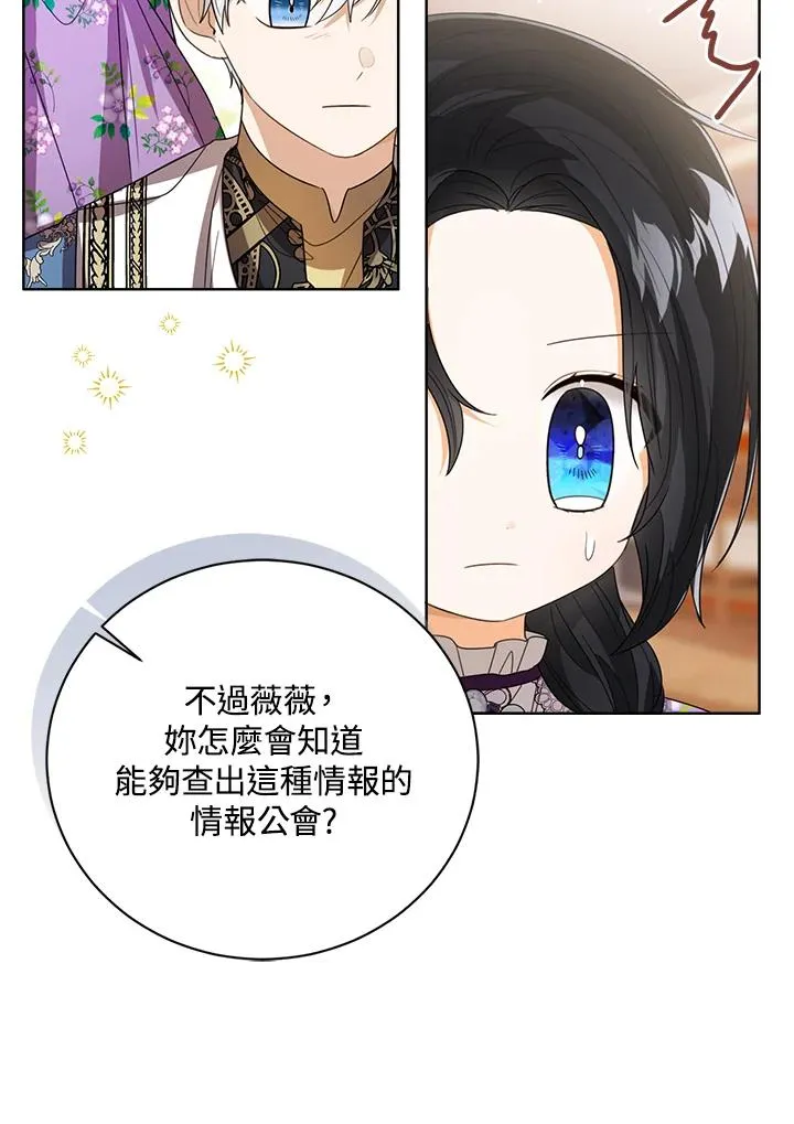 第84话 第70页