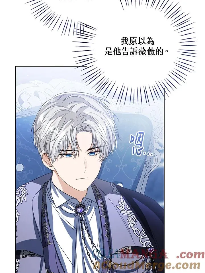 第84话 第73页