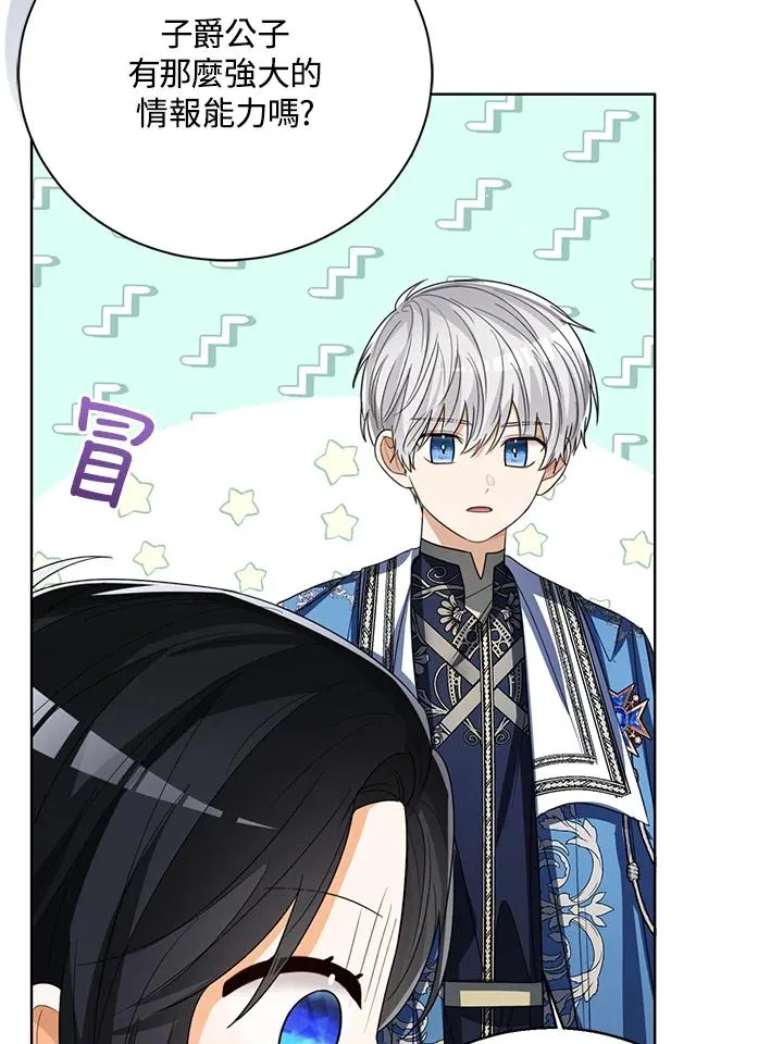 第84话 第75页