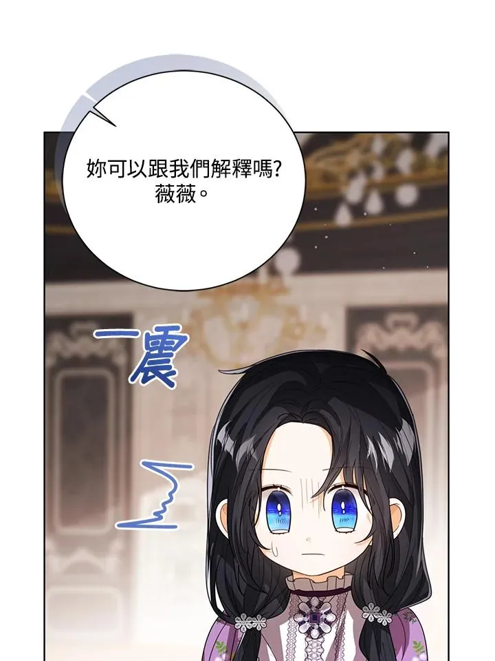 第84话 第78页