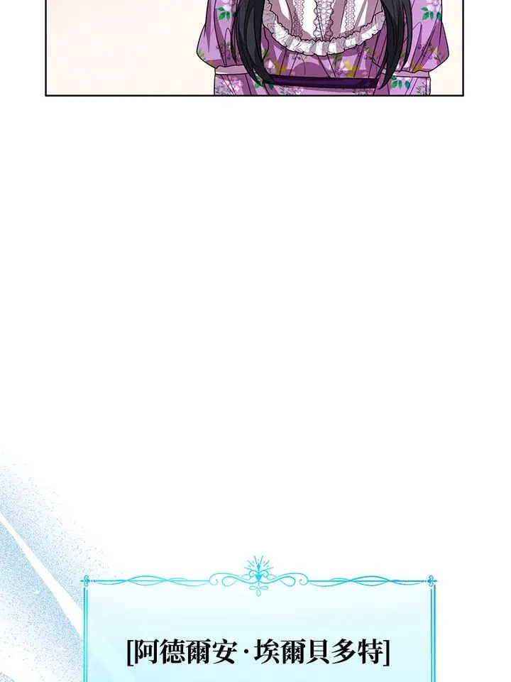 第84话 第79页
