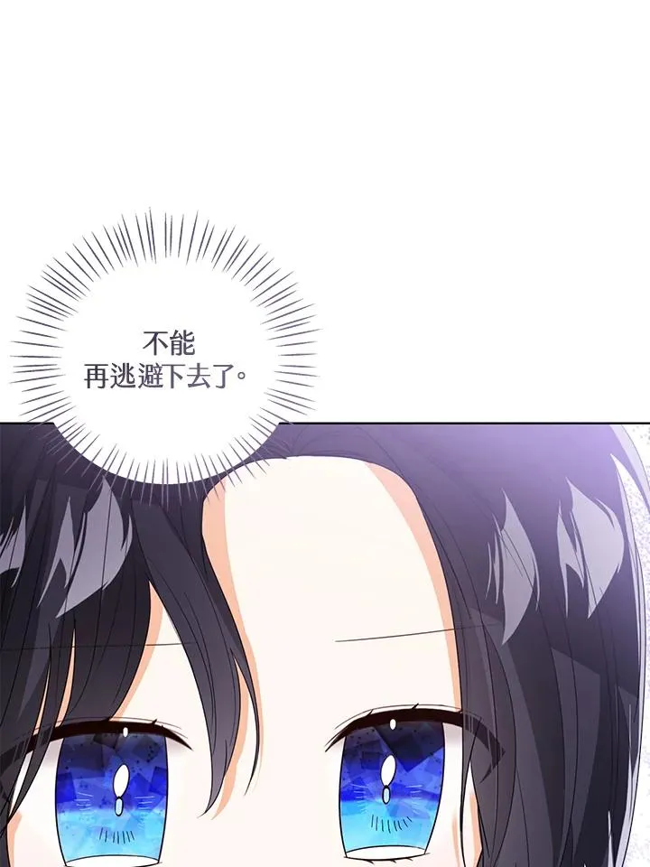 第84话 第82页