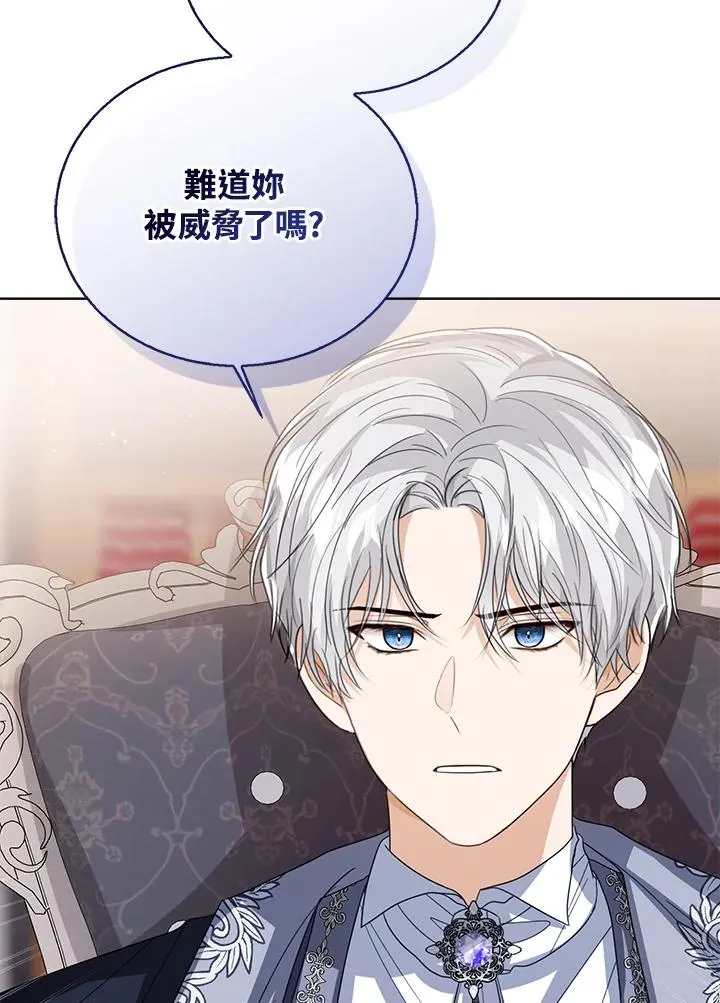 第84话 第88页