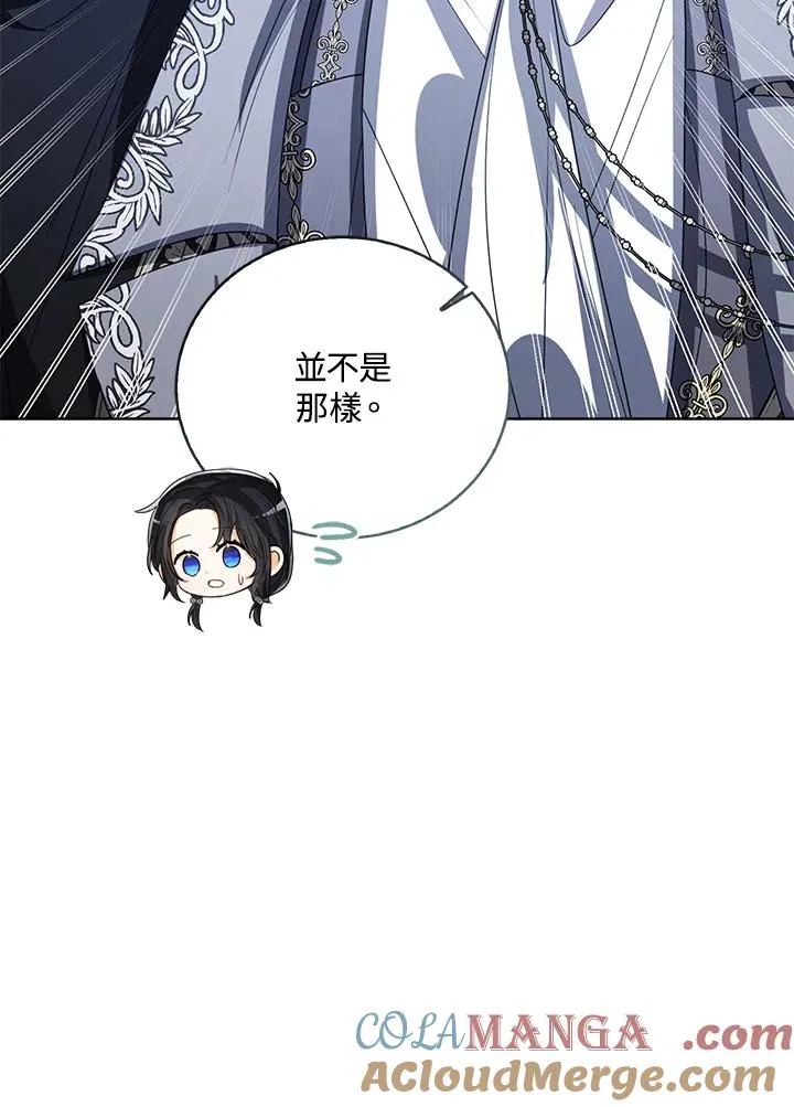 第84话 第89页