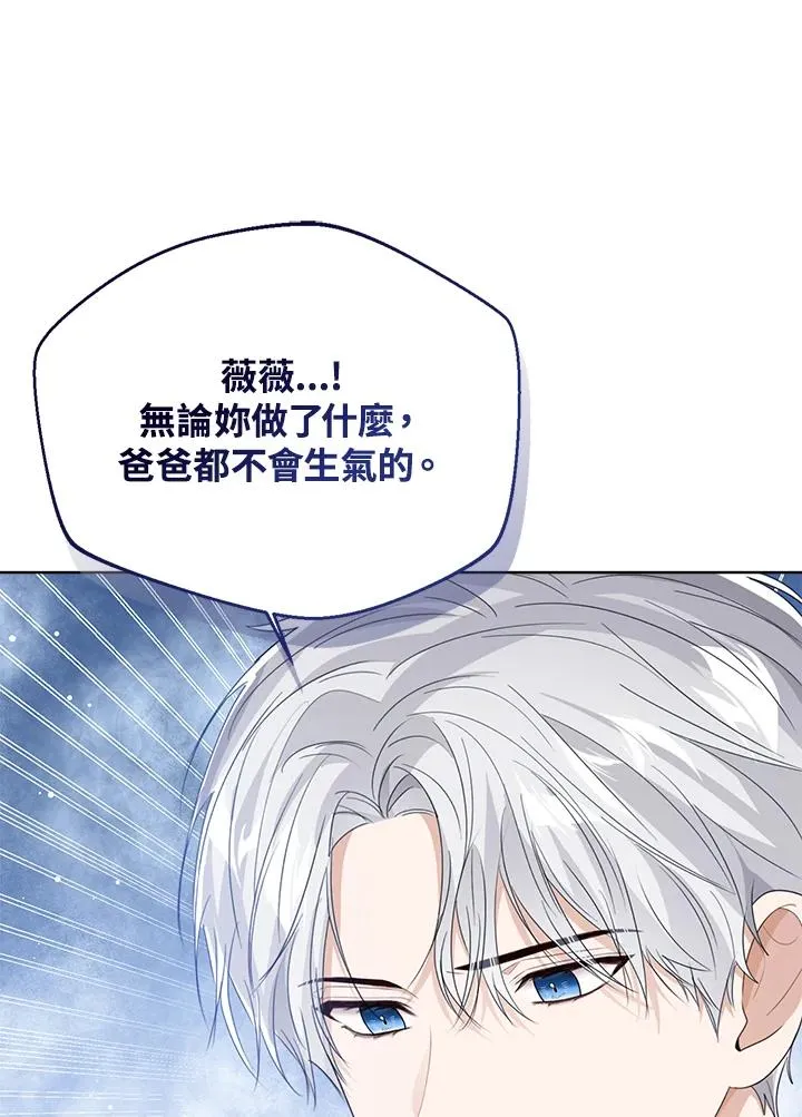 第84话 第90页