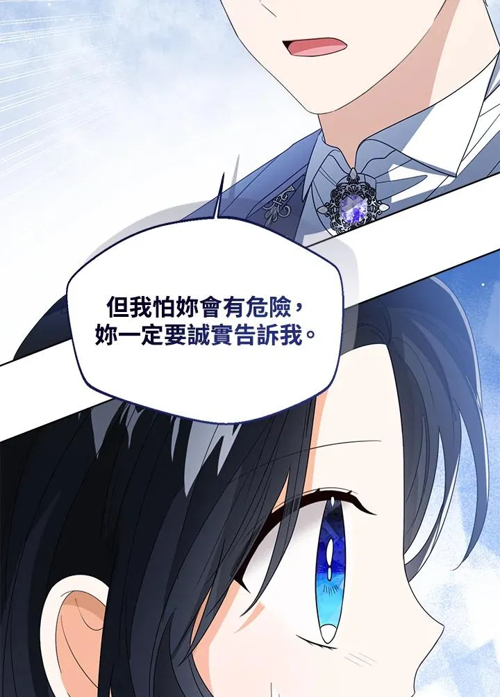 第84话 第91页