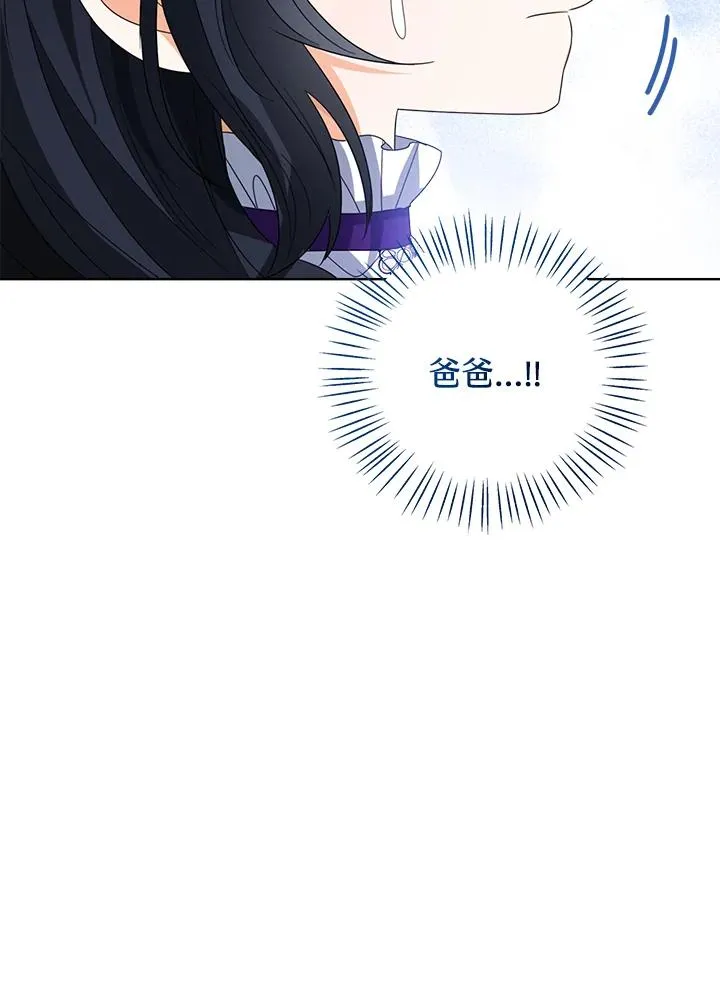 第84话 第92页