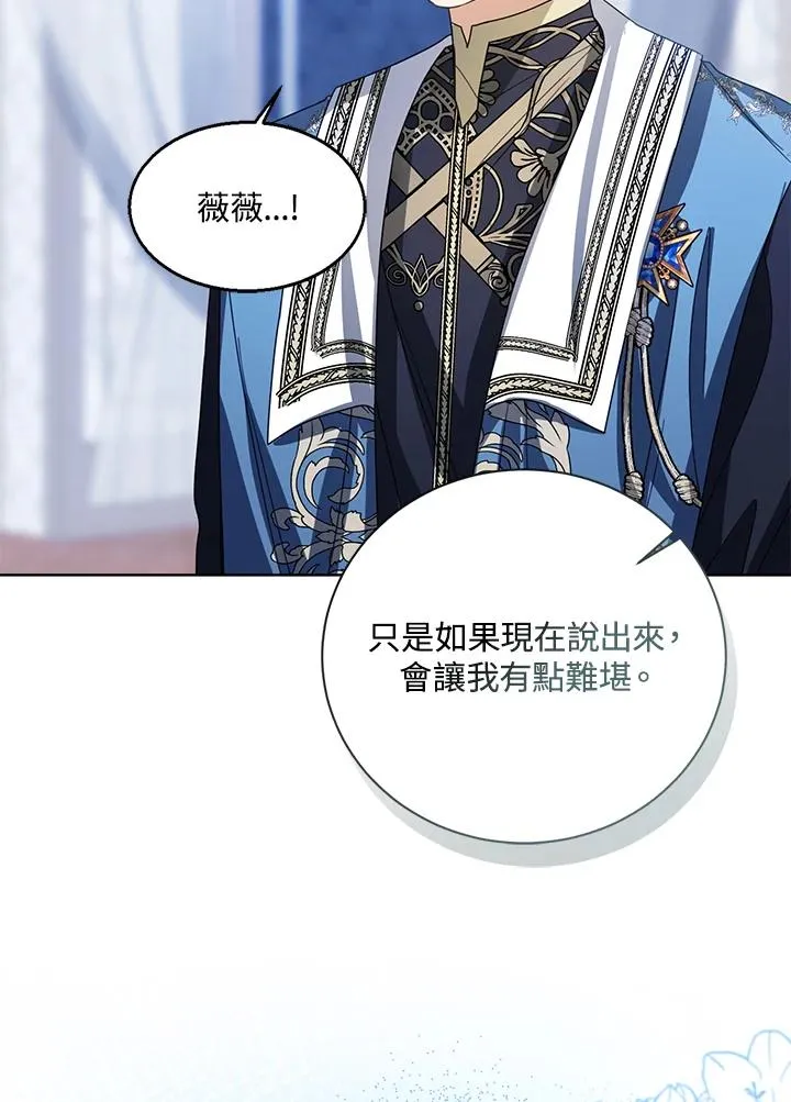 第84话 第94页