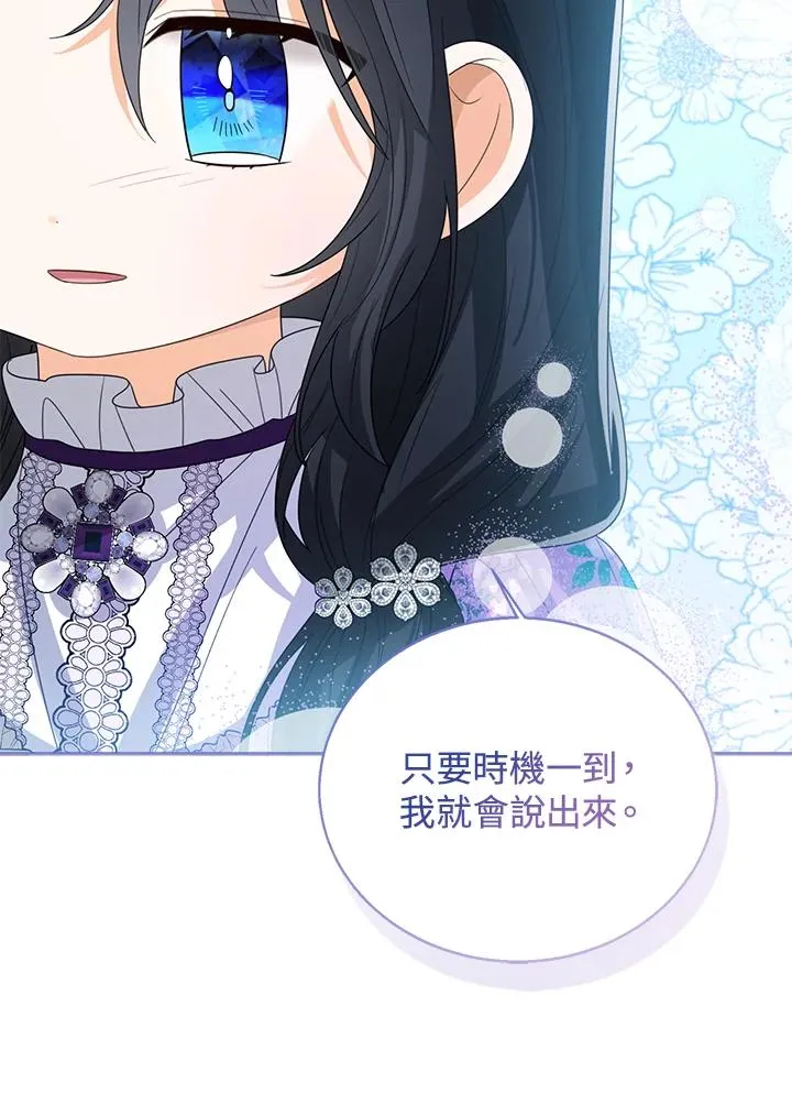 第84话 第96页