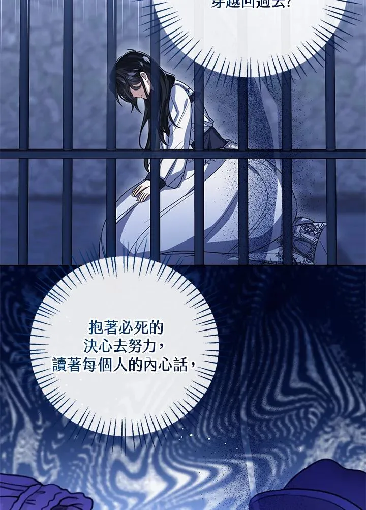 第84话 第98页