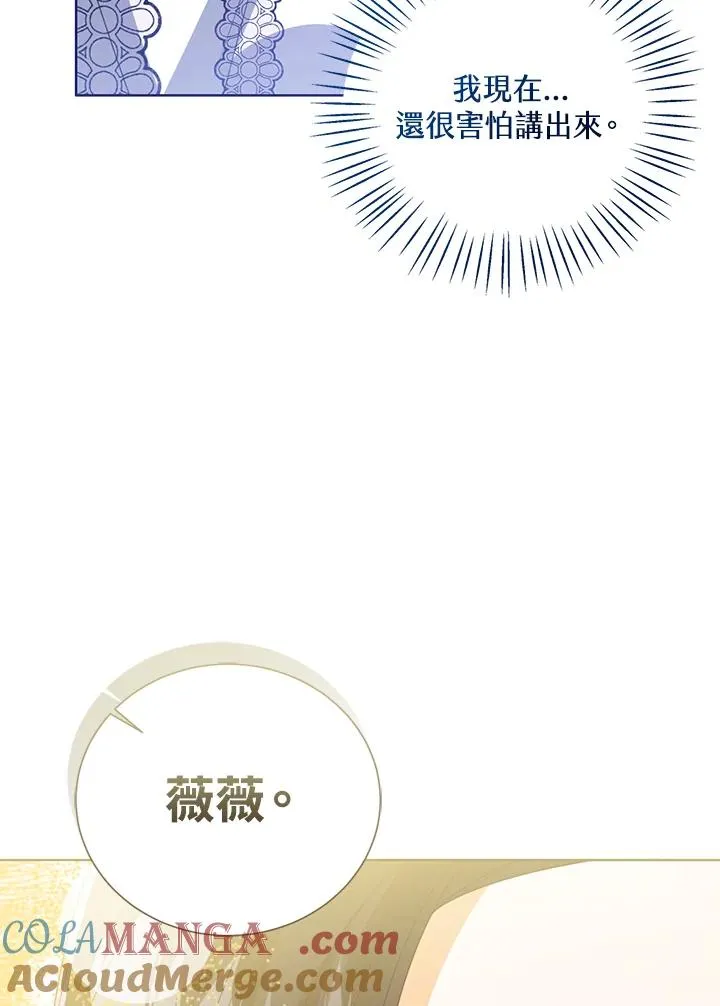 第84话 第101页
