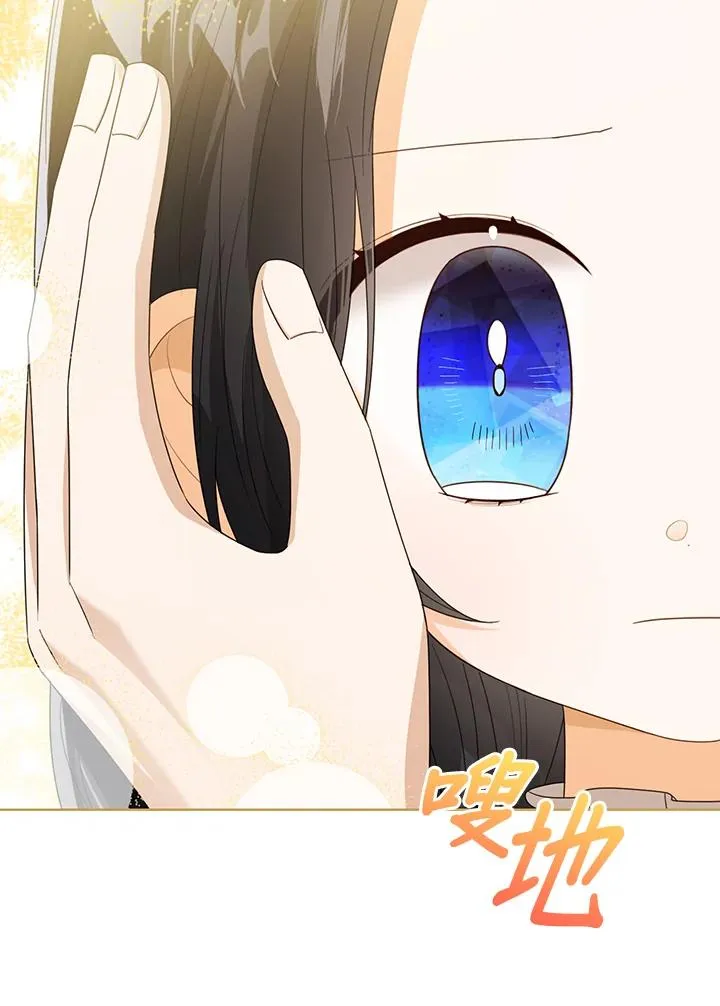 第84话 第102页