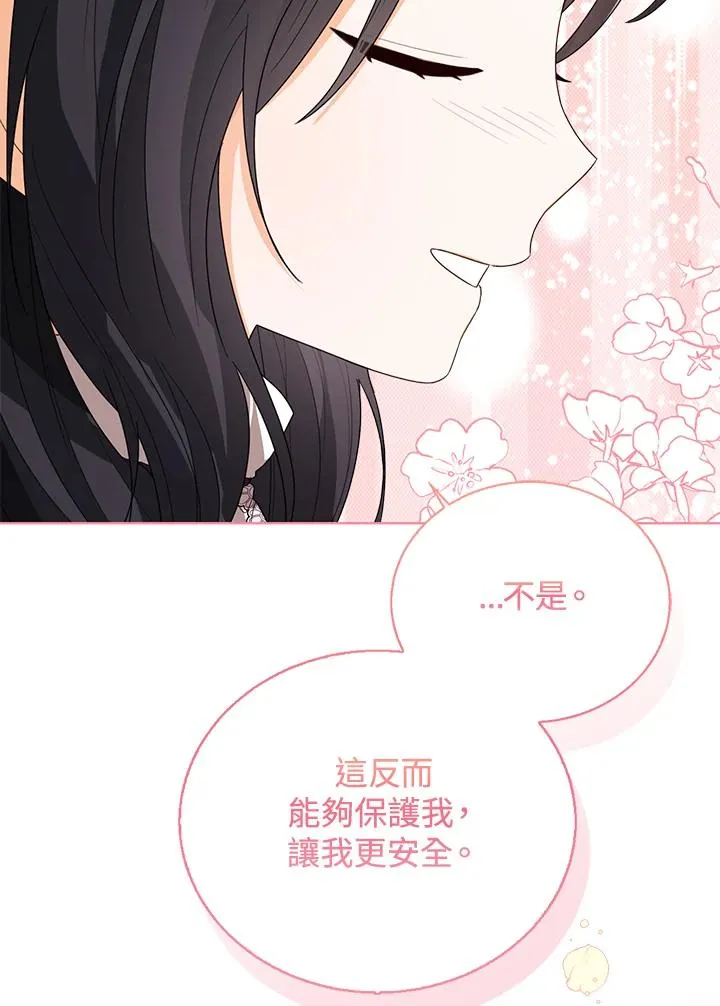 第84话 第108页
