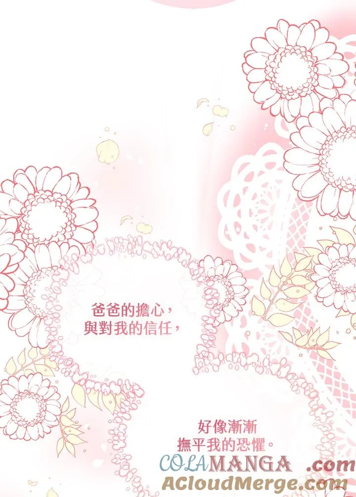 第84话 第109页