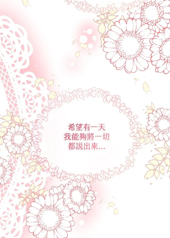 第84话 第110页
