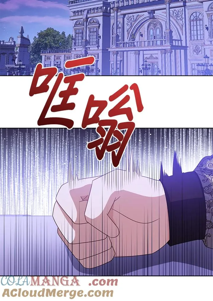 第84话 第113页