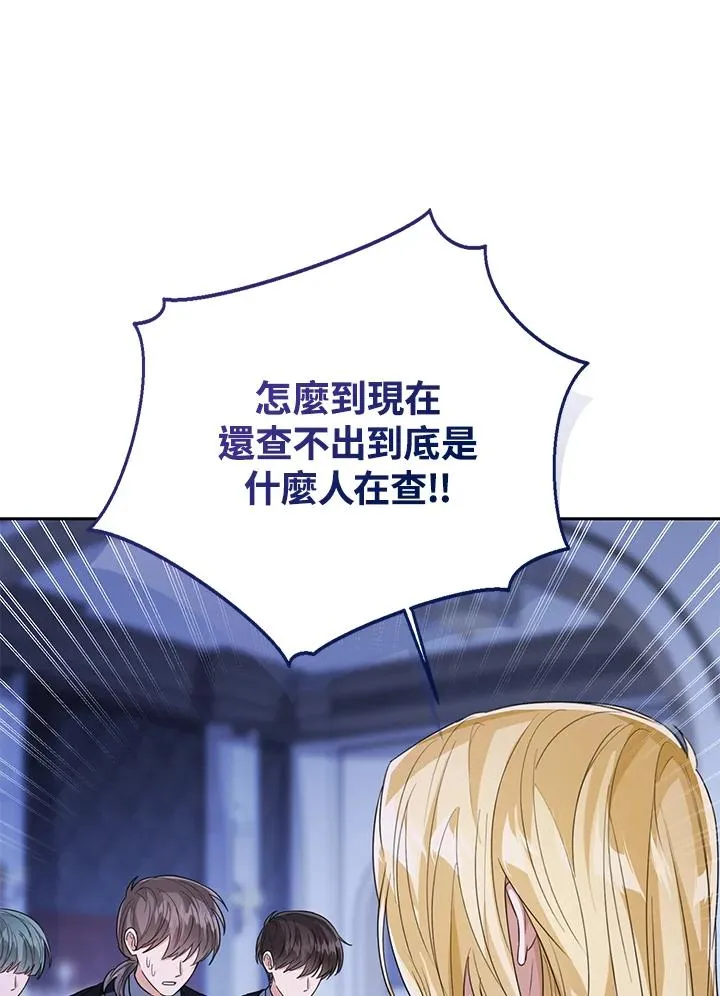 第84话 第114页