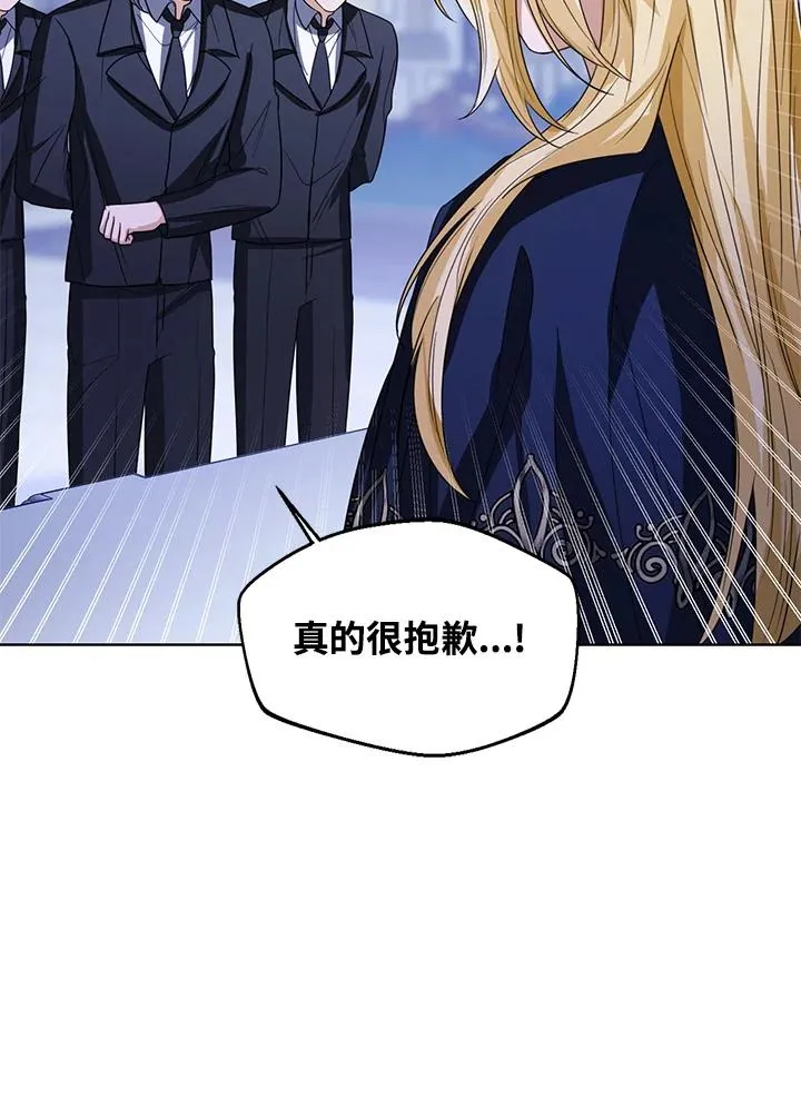 第84话 第115页