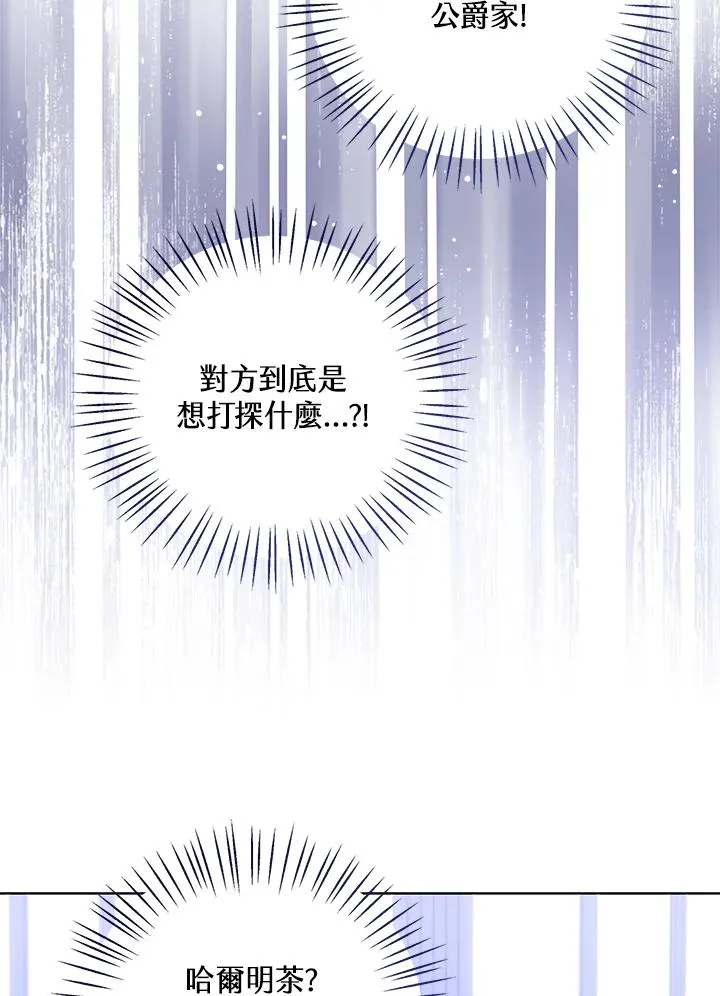 第84话 第118页