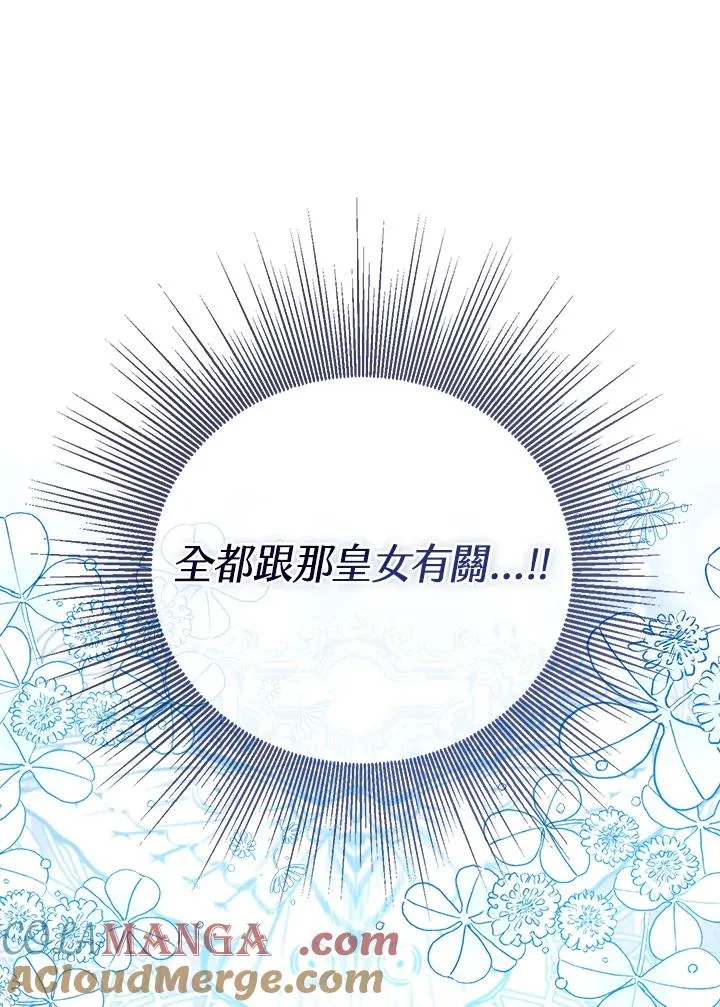 第84话 第125页