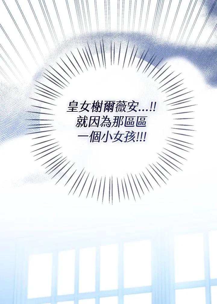 第84话 第128页