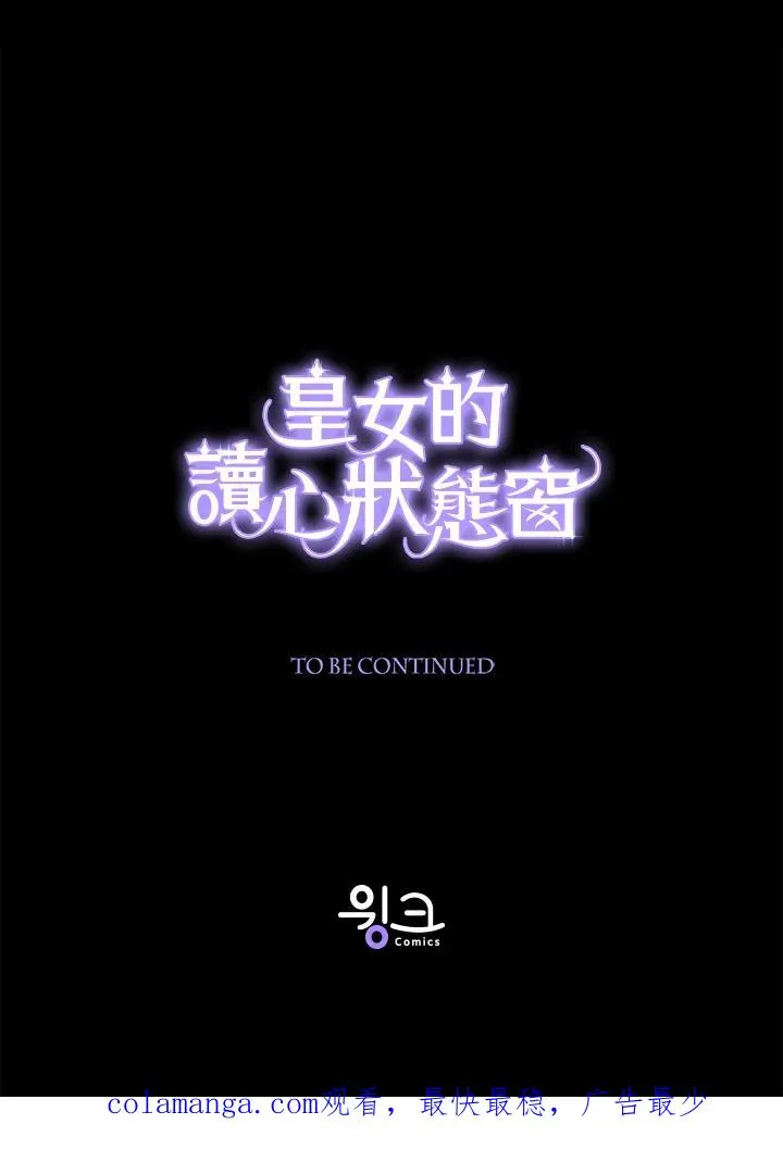 第84话 第131页