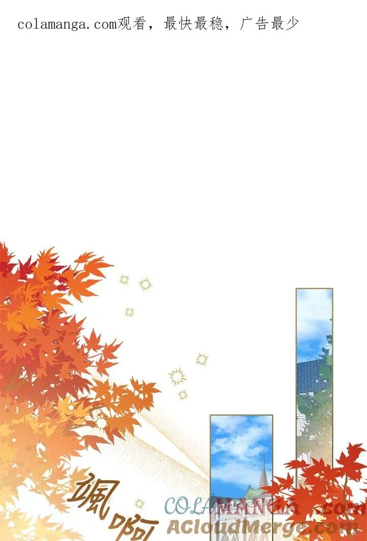 第85话 第1页