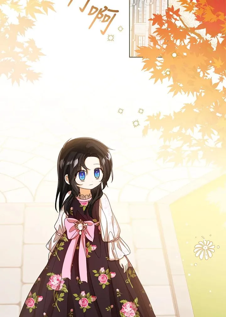 第85话 第2页