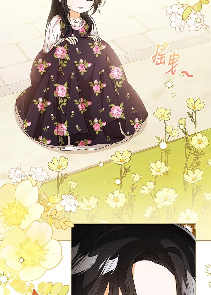 第85话 第10页