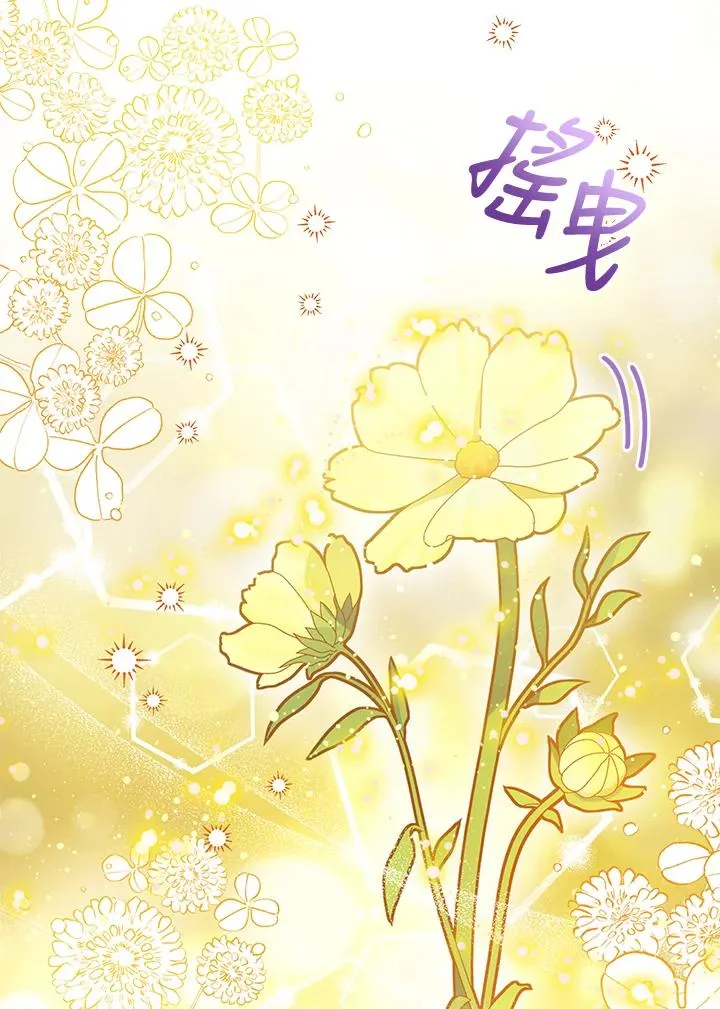 第85话 第12页