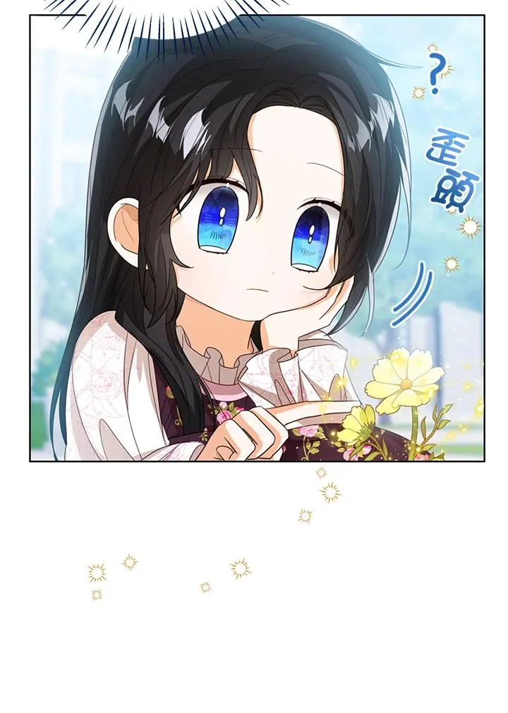 第85话 第14页
