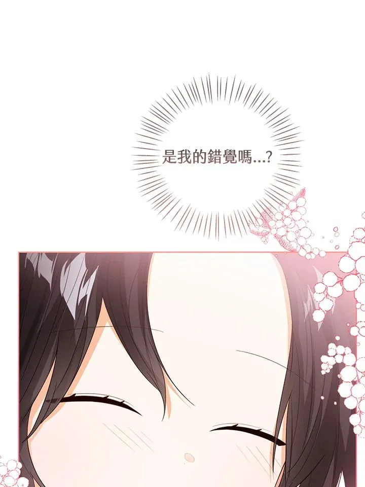 第85话 第15页