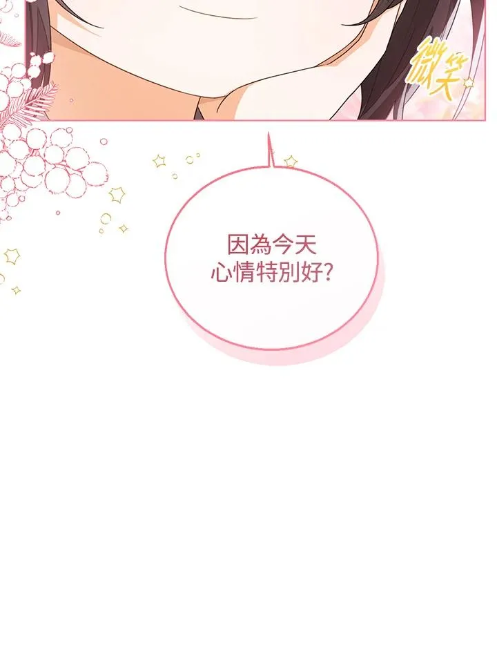 第85话 第16页