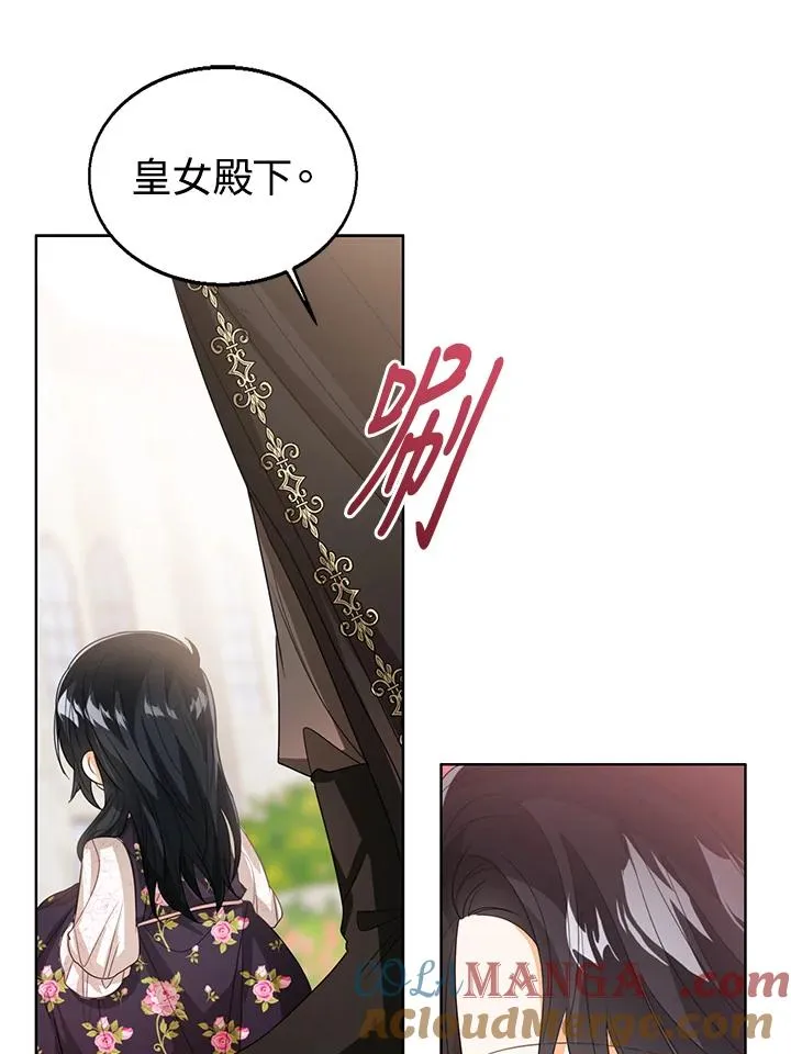 第85话 第17页
