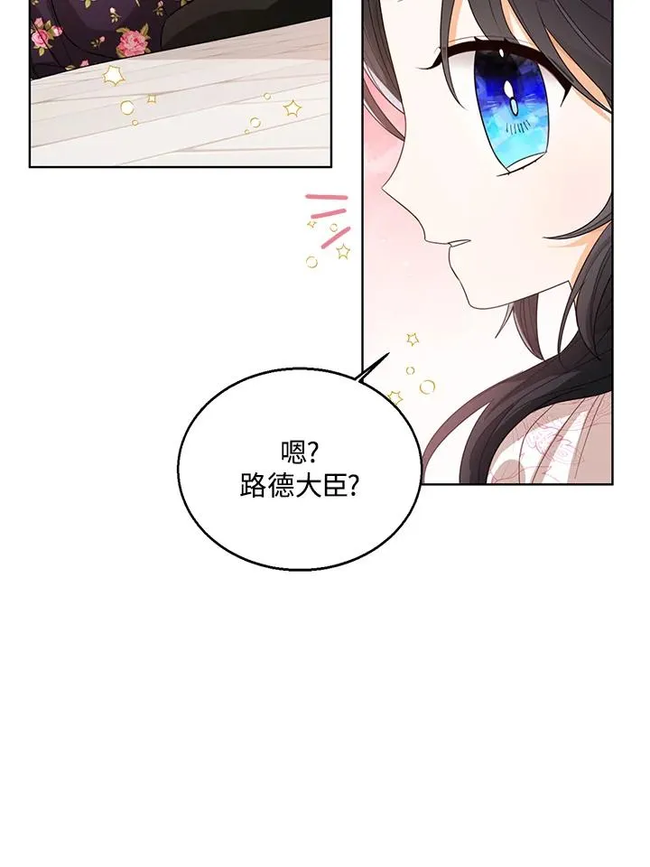 第85话 第18页