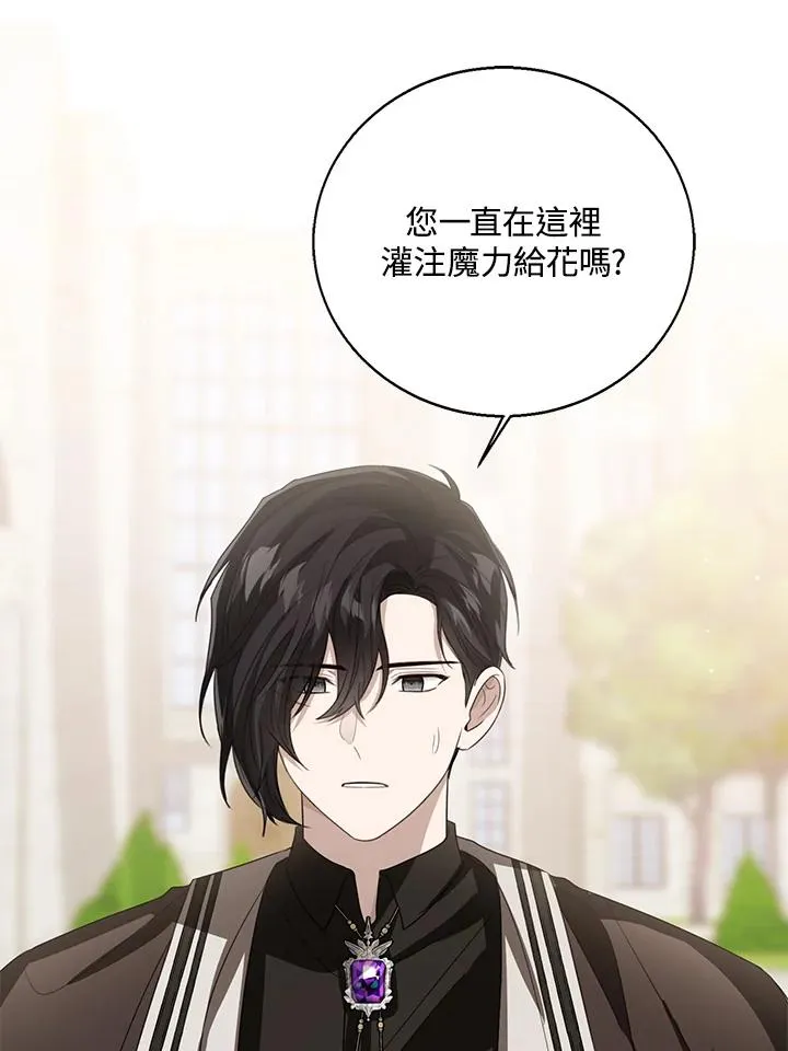 第85话 第19页