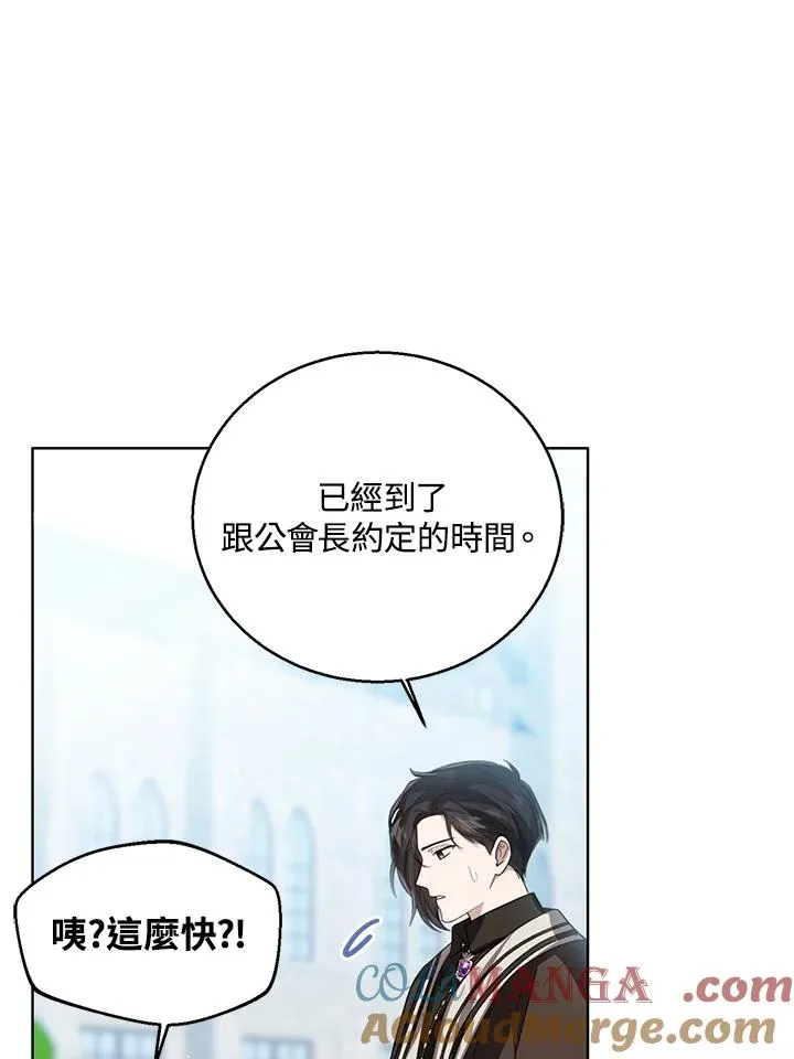 第85话 第21页