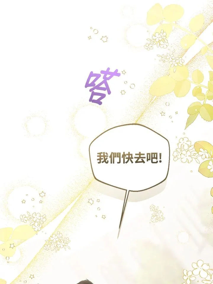 第85话 第24页