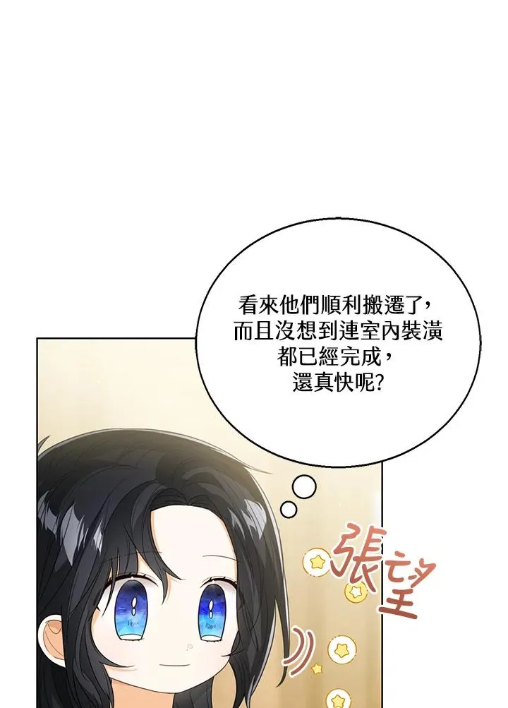 第85话 第30页