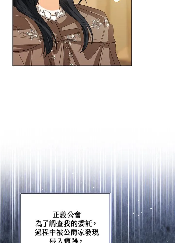 第85话 第31页