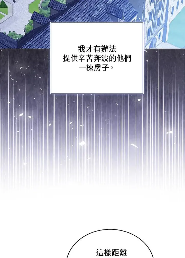 第85话 第34页