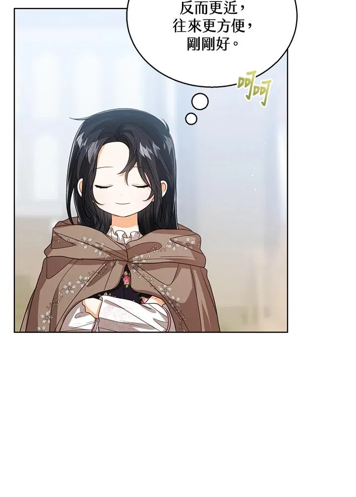 第85话 第35页
