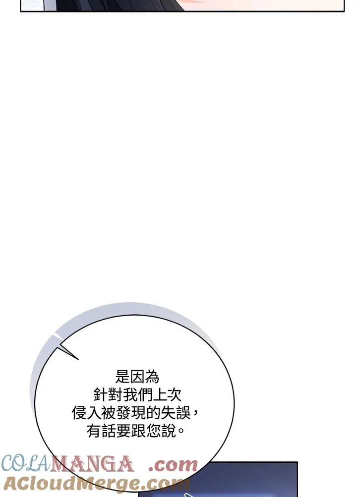 第85话 第37页