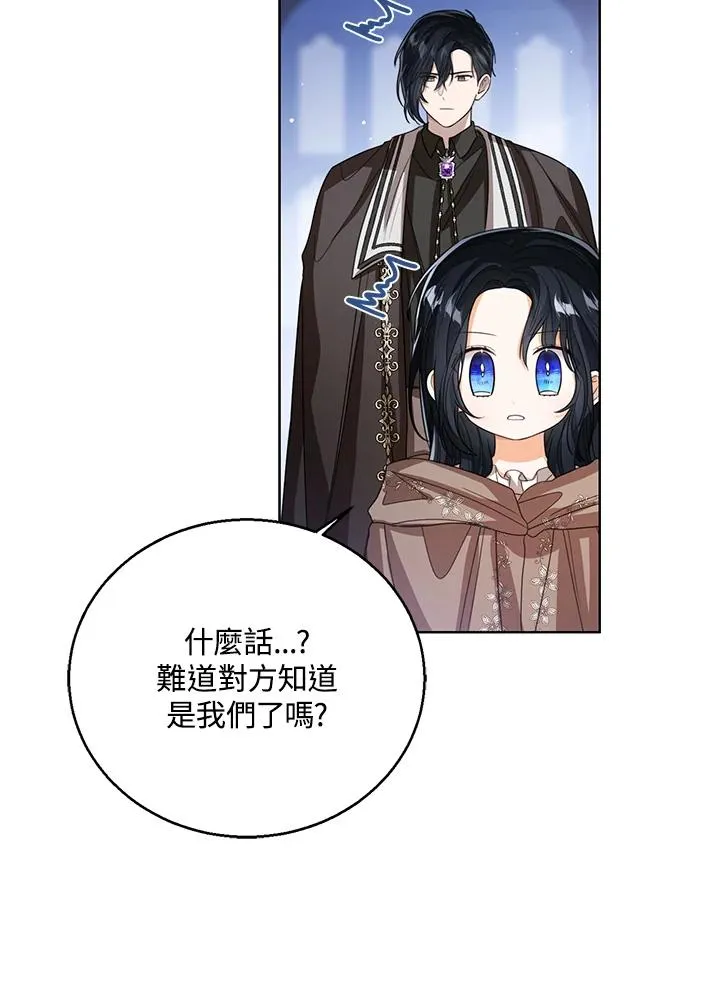 第85话 第38页