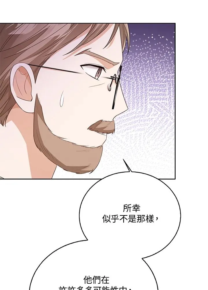 第85话 第39页