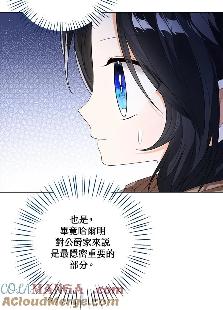 第85话 第41页