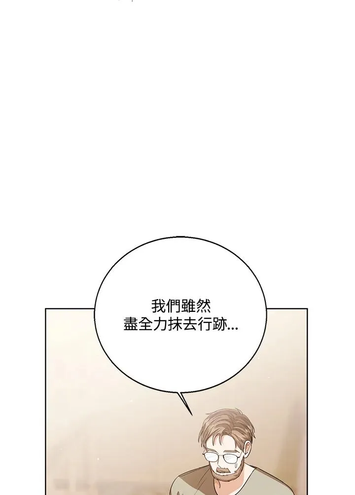第85话 第42页