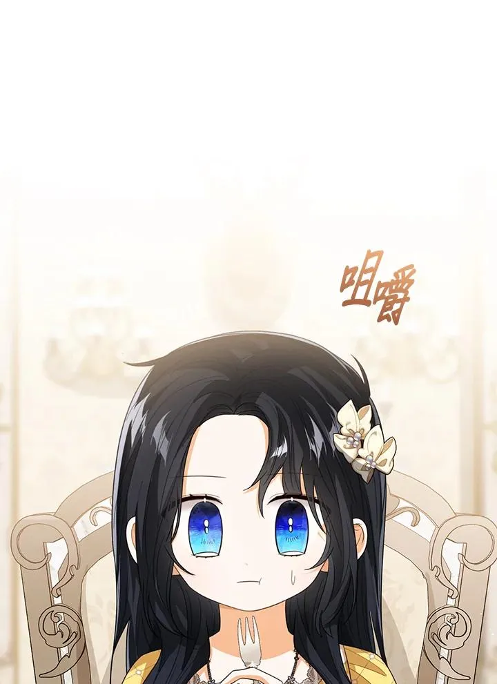 第85话 第58页