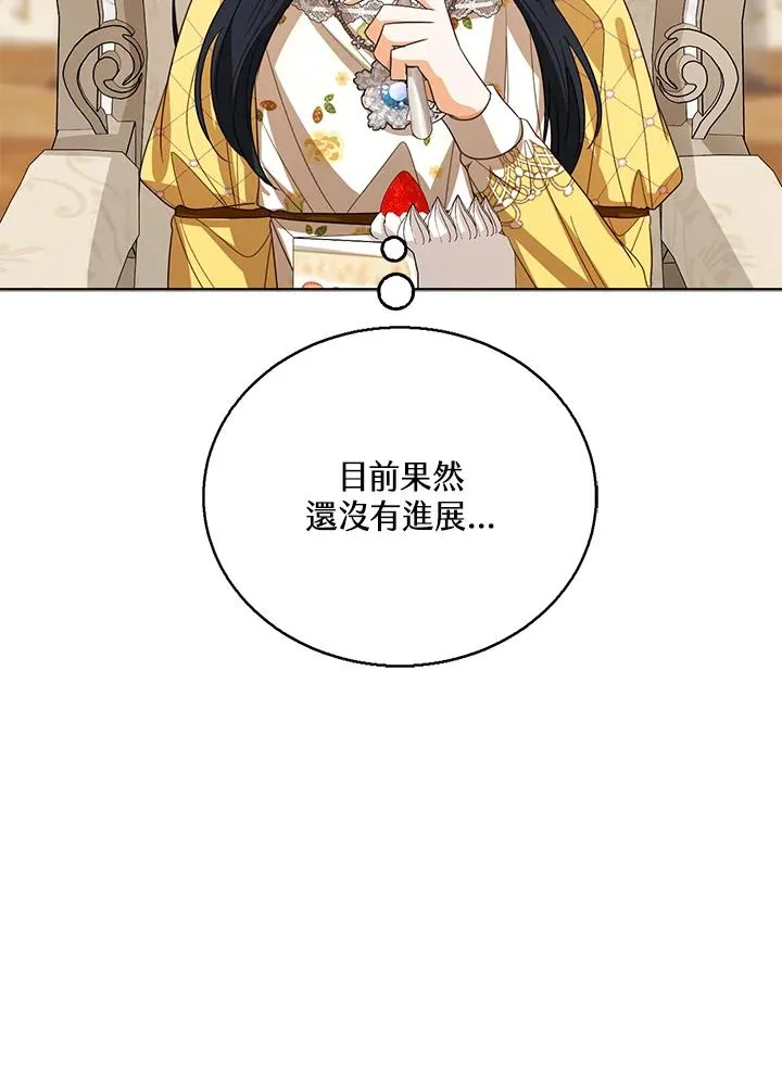 第85话 第59页